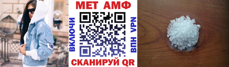 Amphetamine VHQ  blacksprut вход  нарко площадка официальный сайт  даркнет сайт  Сибай 
