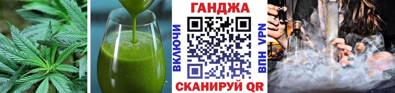Cannafood марихуана Сибай