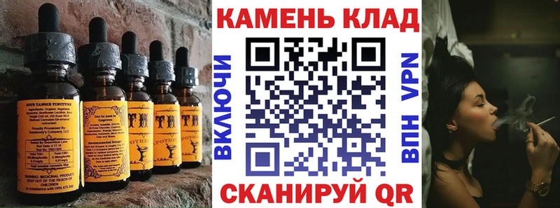 Печенье с ТГК конопля Сибай