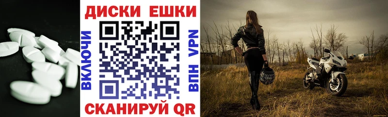 ЭКСТАЗИ Дубай  закладка  Сибай 