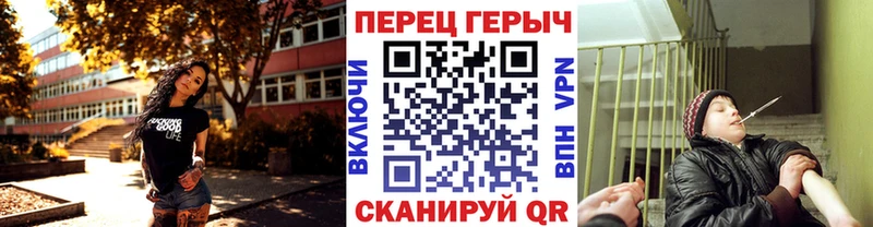 Героин герыч  блэк спрут ссылка  Сибай 