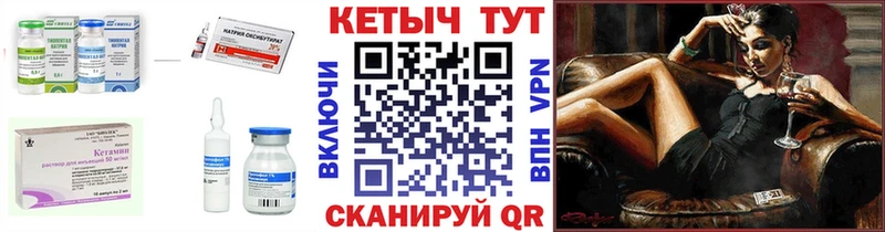Кетамин ketamine купить наркоту Сибай