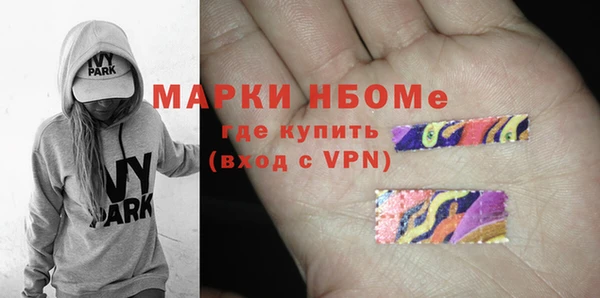 каннабис Арсеньев