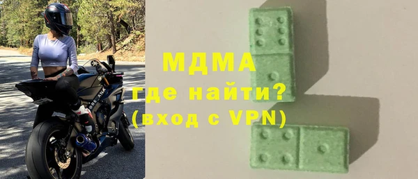 каннабис Арсеньев