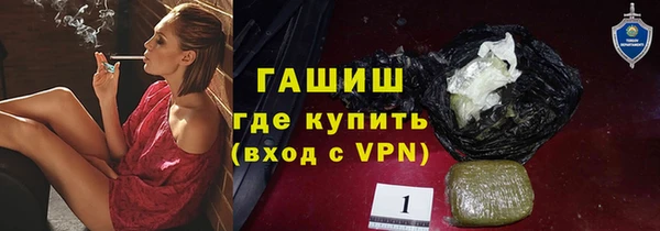 каннабис Арсеньев