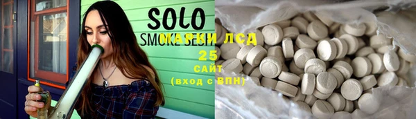 не бодяженный Армянск