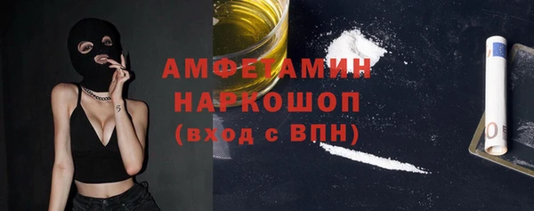 мефедрон мука Алексин
