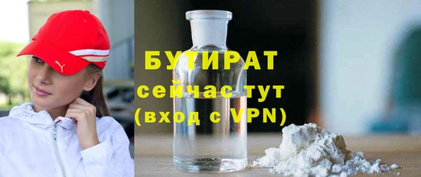 не бодяженный Армянск