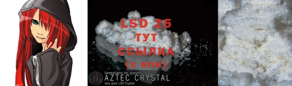 mdpv Алексеевка