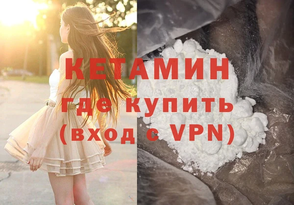 не бодяженный Армянск