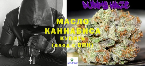 каннабис Арсеньев