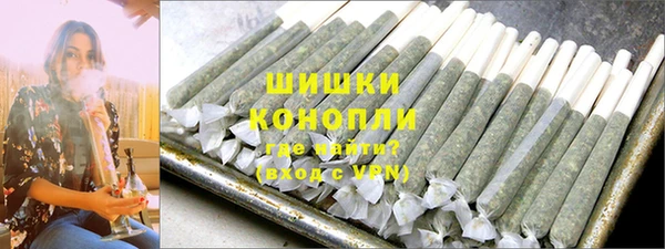 каннабис Арсеньев