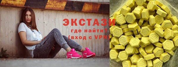 не бодяженный Армянск