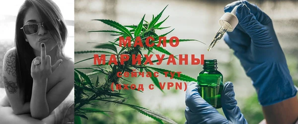 каннабис Арсеньев