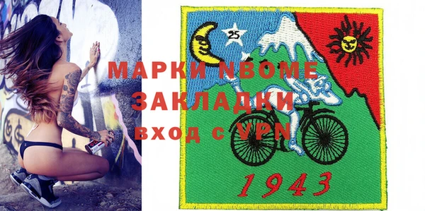 не бодяженный Армянск