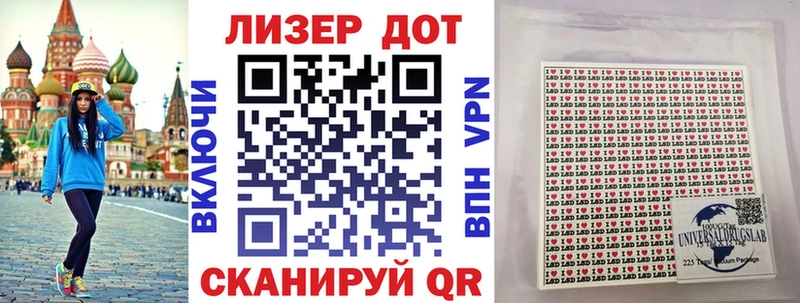 Марки NBOMe 1,5мг  Сибай 