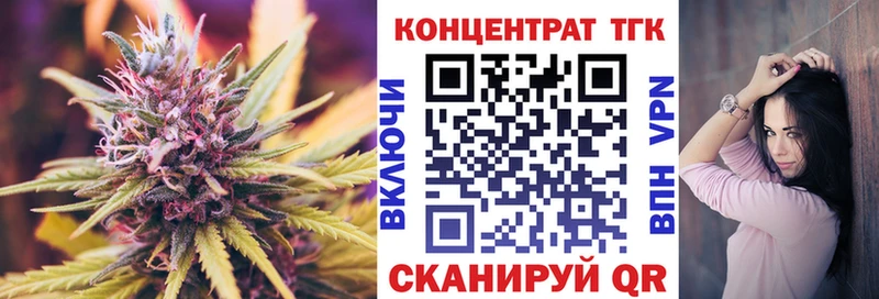 ТГК концентрат  hydra как зайти  Сибай  где найти  