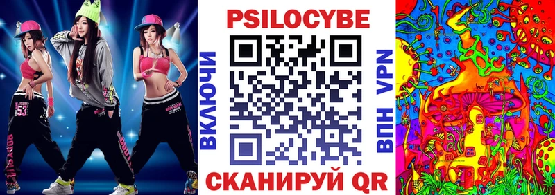 Галлюциногенные грибы прущие грибы  Сибай 